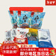Yanzhifang Hongyun Tou Box Neujahrsfestival Mountain Delikatessen Box gemischte Körner Neujahrswaren Yanzhifang Hongyun Tou Box 1 Stück (1098 Gramm