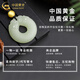 CHINA GOLD Hetian Jade Peace Buckle Pendant Men's and Women's Transfer Beads and Jade Pendant Necklace Pendant Valentine's Day Birthday Gift for Boyfriend Delivery Today/Next Day Peace Buckle Necklace