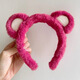 Autumn and winter new style strawberry bear furry headband Korean style cute little animal cute face wash high head headband hair accessory rose red
