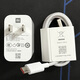 小米33W充电器 原装米1098小米1010SCC9ProK30Note8Note1011红米N 8新 33w数据线