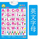欲战儿童26字母有声挂图 儿童宝宝学26个英语英文字母表挂图有声拼音 音标挂图