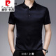 皮尔卡丹（pierre cardin）印花桑蚕丝短袖t恤男真丝绸缎面半袖上衣潮流宽松大码翻领polo.衫 880黑色 165/48/M