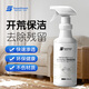 SnowDream Japanese latex paint cleaner, wasteland decoration cleaning agent, putty powder, cement tile wax removal and glue removal 650ml