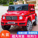 
Raft core children's car 1-3 years old four-wheel drive Feige children's electric car four-wheel off-road car remote control toy car children direct sales from manufacturers - lifetime warranty - double door model Feige painted white dual drive + remote control sway Bluetooth + dual lithium battery