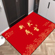 Yang Dao diatom mud floor mat entrance door mat red door mat household stain-resistant anti-slip mat festive new house door carpet horizontal version - new home 60x90cm (upgraded silicone bottom crystal velvet)