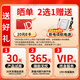 防术4g终身免流量摄像头室外监控器AI家用无线无需wifi手机远程360度无死角带夜视全景插卡不用网络