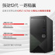 
Dell (DELL) achieves 3890 upgrade model 3910 commercial office desktop computer learning financial stock trading host complete set single host + 23.8-inch high-definition monitor i7-12700 16G 1TB solid state custom