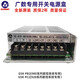Guangzhou CNC switching power supply box GSK928 PC2 GSK980 PB2 switching power supply replaces the PB2 power box