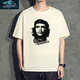 Camiseta de Zhiduoduo y Che Guevara para flores de manga corta para hombres puede comunista ropa periférica estadounidense para la antigua camiseta de la Unión Soviética para hombres blancos D4882 Che Guevara XS 75-95Jin [Jin equivale a 0.5 kg]