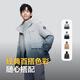 
Bosideng (BOSIDENG) [Off-season] men's short hooded thickened new national standard 90 velvet shopping mall casual jacket, gray gradient 9M34 XL 185/100A