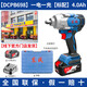 
Dongcheng Electric Wrench Large Torque Auto Repair Wrench Dongcheng Brushless Lithium Electric Wind Cannon Tool Board DCPB488 698D-4.0Ah One Electricity One Charge Standard
