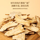 Fudonghai Angelica slices 100g Gansu Minxian Angelica slices Siwu soup ingredients for tea and soup independent small packaging