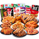 好味屋零食大礼包卤味肉食豆干散混多种组合休闲一整箱送男女友情人节礼 70辣卤礼包+30包煎豆腐716g