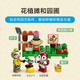 【95成新】乐高（LEGO）积木拼装动森77054 然然的旅行园艺店动物之森儿童玩具生日礼物