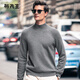 
Mr. Cloth half-high neck thickened pullover cashmere sweater men's 2025 spring and autumn solid color comfortable sweater BT11680 Volcanic ash L (175)