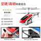 
4DRC alloy helicopter children's remote control aircraft electric toys boy drone aircraft model aircraft birthday gift box