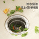 Meiya sink filter 200 pieces disposable kitchen sewer pool floor drain screen