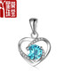 Xingtang Decoration platinum pendant single pendant 950 platinum women's platinum necklace single without chain 18 clavicle chain alone Cupid blue diamond