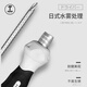 绿林（GREENER）十字一字两用螺丝刀改锥多功能家用拆机维修棘轮螺丝刀套装