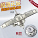 三洋变频洗衣机离合器XQB60-B9930SB936SB830S总成轴承减速器 原装变频器离合器(A圆孔)