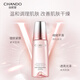 Chando elastic firming anti-wrinkle lotion 160ml hydrating, moisturizing and firming skin care products for women