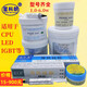 
Xingkolang Thermal Silicone Grease CPU Thermal Conductivity Paste LED Silicone IGBT Heat Dissipation Paste White 1-Min Jin [Jin equals 0.5 kg] Gray 500g1kg CPU Special KL1048 is thicker 60g gray 4.8W