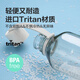 乐扣乐扣（LOCK&LOCK）户外运动水壶 大容量Tritan带提手刻度健身塑料水杯子 ABF690WHT白色 1L