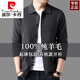 Pier Cardin 100% pure wool cardigan men's 2025 spring and autumn new loose casual middle-aged daddy knitted jacket jacket threader DCR-7721 black (retouched collar) XL 175140-160Jin [Jin equals 0.5 kg]