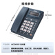 BBK telephone landline landline office home battery-free 60-degree flip screen HCD6101 Streamer Blue