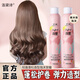 Luodaishi Foam Hair Wax for Curly Hair Moisturizing Natural Fluffy Hair Gel Mousse Wool Curl Bubble Elastin Hair Salon Unisex 2 Bottles Second Bottle Half Price Light and Fluffy