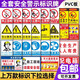 Jiuwenbao Fire Safety Warning Sign Customized No Fireworks Warning Sign Sticker Construction Site Workshop Safety Production Sign No Fireworks PVC 20x30cm