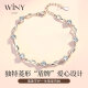 The only (Winy) 999 Pure Silver Bracelet Girl Birthday Gift for Girlfriend Fashion Jewelry Silver Jewelry