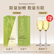 CANIS FAMILIARIS Budog Italian original bottle imported sparkling wine sweet white wine with champagne glass 750ml holiday gift box