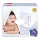 Neugierige (Huggies) Extra-Atemable Baby Windel trocken ultra dünner, atmungsaktueller Windel und leichte Anti-Seite-undicht-Baumwoll-XL 2-Packungen 68 Stücke [12-17 kg] Klimmzüge