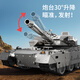 
Children's Day gift for children's remote control tank toys can be fired and crawler-type remote control car model 40 cm giant [12-pass gameplay] + side drive [single electric battery life of 60 minutes] Get the accessories pack