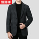 
Hengyuanxiang double-sided wool suit men's jacket autumn and winter new cashmere single western business casual slim young and middle-aged suit 2285 models - gray plaid 170 sizes - recommended weight 100-125 Jin [Jin equals 0.5 kg]