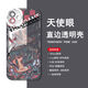 
Fearless Contract Sage Jetfeng Mobile Phone Case is suitable for vivoiQOO12OPPOreno12 Huawei Apple Xiaomi 14 [Angelic Eye Transparent Shell] C14957 Cover Apple Series - Model Submit to Customer Service after placing an order