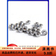 
Shantoulin Village Small Bearing Mini Bearing Models Mini Bearing Inner Diameter 1 1.5 2 2.5 3 4 693-Inner Diameter 3 Outer Diameter 8 Thickness 4mm
