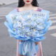
Love Flowers Express Flower Gift Broken Ice Blue Rose Birthday Gift Girlfriend Wife Gift Girl Bouquets Same City Delivery Hour Da [Star Love] 11 dy679