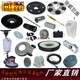
Viaba floor scrubber accessories VF1517 single wiper floor brush needle disc soft blanket brush refurbishment plate aluminum seat bracket wheel power cord