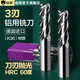 60 degree tungsten steel aluminum milling cutter 3-edged high-gloss mirror flat-bottomed knife Aluminum alloy special high-efficiency alloy polishing milling cutter D16*75*16*150*3F*60G aluminum high-gloss