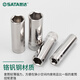 加长六角套筒头小中大飞扳手单个8 10 13 14 17 19 21 24LB 长中飞8.0mm12401/