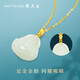 Zhou Taisheng New Year's gift pure gold Hetian jade Maitreya Buddha pendant blue and white jade for girls and mothers