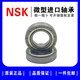 XMSJNS Importado Ródido de bolas de ranura profunda de pared delgada 6900690169026903690469056906ZZ 693ZZ3*8*4 Otros