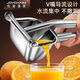 JOYCHARM German 304 stainless steel juicer household juicer for fruit juice hand-pressed orange lemon juicer artifact upgraded juicer + 10 juice bags