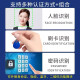 海康威视海康威视 DS-K1T673M 人脸识别刷卡密码考勤门禁一体机671M WiFi K1T673MW人脸+刷卡+WiFi