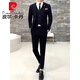 Pierre Cardin suit men's three-piece casual black suit, slim fit, Korean style formal groom, handsome wedding dress, trendy black suit + vest + trousers L 110-120Jin Jin equals 0.5 kg