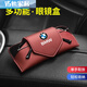 
Qiantun is suitable for BMW 12353 Series 1 Series 2 Series 5 Series 7 Series Car Glasses Case Clip Interior Destructive Security Glasses Case-Beige Model