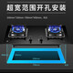 
Sakura (SAKURA) gas gas stove, double stove, gas stove, natural gas stove, stove embedded desktop dual-purpose stove, household energy-saving 5.0KW large firepower large size national subsidy 20% [Natural gas] B9209 heat-opening size adjustable stove