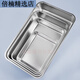 Placa de arroz al vapor para acero inoxidable para el hogar bandeja de acero inoxidable japonés placa de hierro rectangular comercial 6 cm de fondo plano japonés placa cuadrada 3527 6 cm